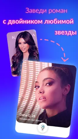 Game screenshot scimatch: The Future of Dating hack