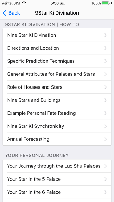 Nine Star Ki Astrology Screenshot