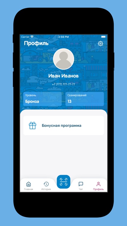 Naqty Ónіm screenshot-4