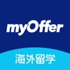myOffer留学-出国留学智能申请平台 - iPhoneアプリ