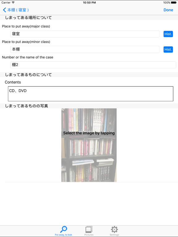 Screenshot #5 pour OKATADUKE2