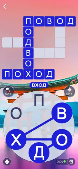 Game screenshot Words of Wonders: Игры Слова apk