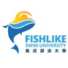 Fishlike Swim University