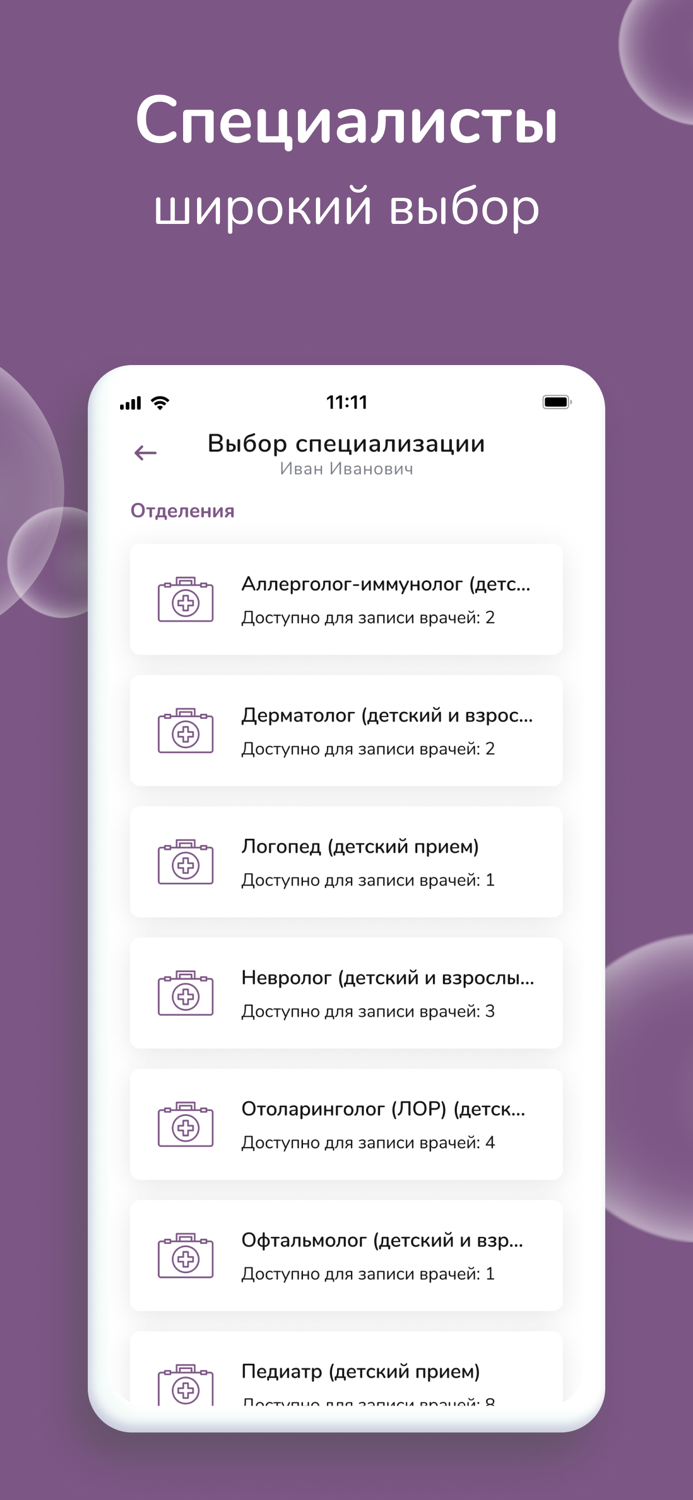 Здоровое поколение