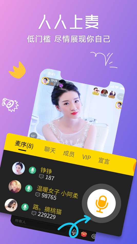 #1. 聊聊-语音视频聊天交友平台 (iOS) Podle: 武汉网友科技有限公司