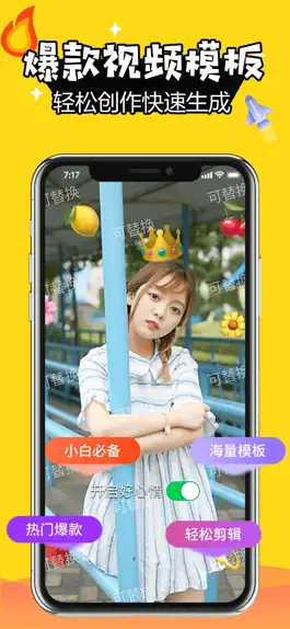 Game screenshot 熊猫动态壁纸-热门个性壁纸app apk