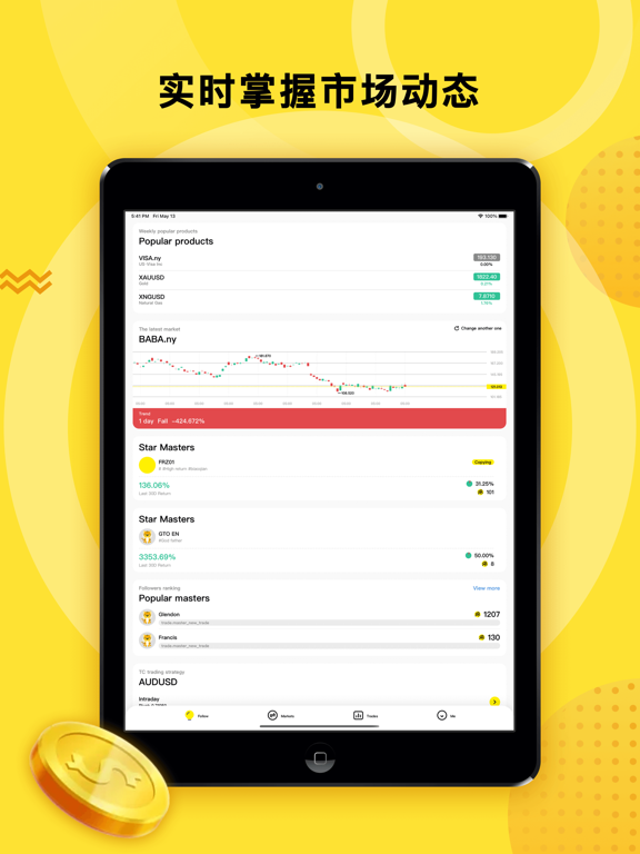 Screenshot #6 pour TigerWit Pro