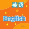 Get 七年级英语上册 - 译林版初中英语 for iOS, iPhone, iPad Aso Report