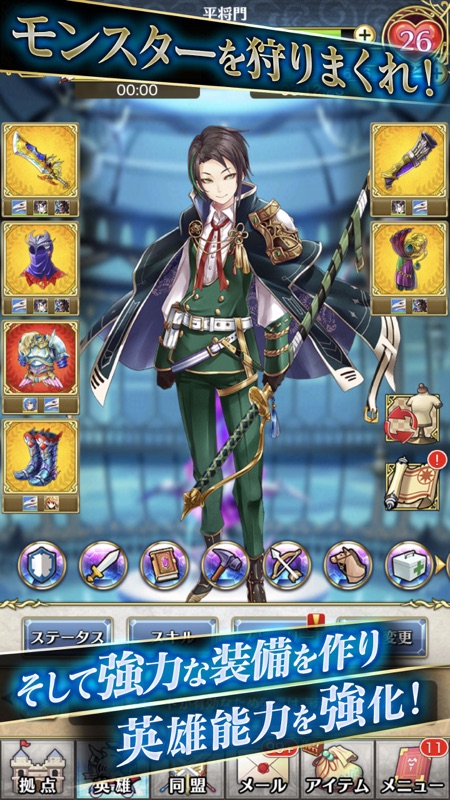 クリスタル オブ リユニオン screenshot 2