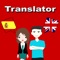 * Spanish To English Translator And English To Spanish Translation is the most powerful translation tool on your phone