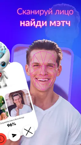 Game screenshot scimatch: The Future of Dating apk