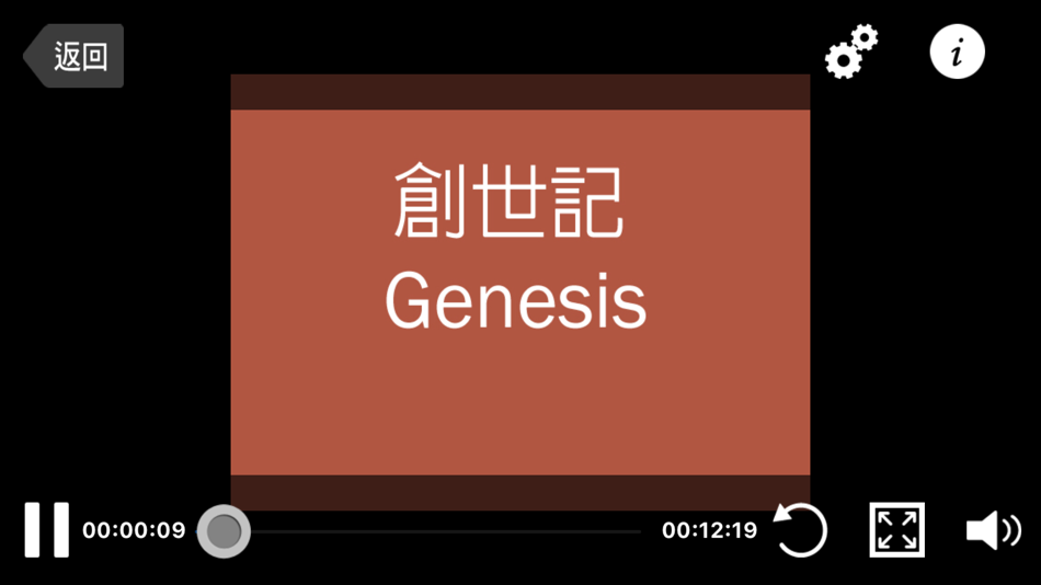 #4. 職場每日靈修 (iOS) 게시자: TA WEI CHIEN