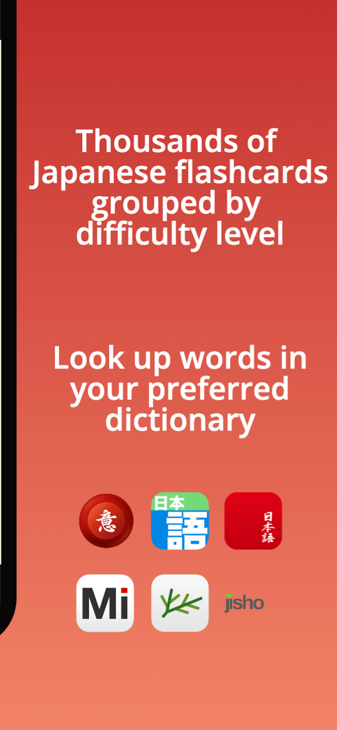 JLPT Flashcards - KeitaiTango