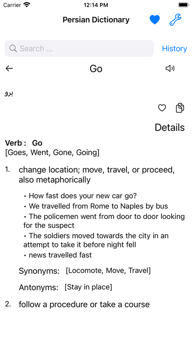 Smart Persian Dictionary Screenshot