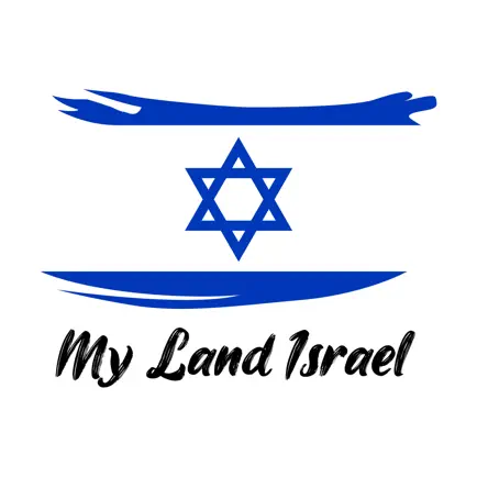 My Land Israel Читы