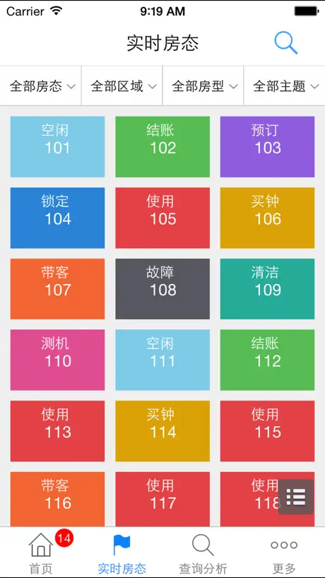 通娱掌柜