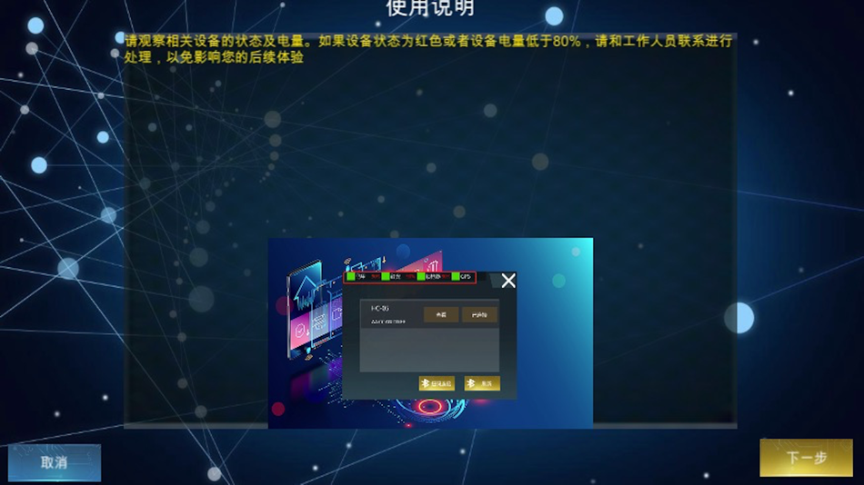 #9. 蓝鍪军 (iOS) 由: 北京蓝帽文化传媒有限公司