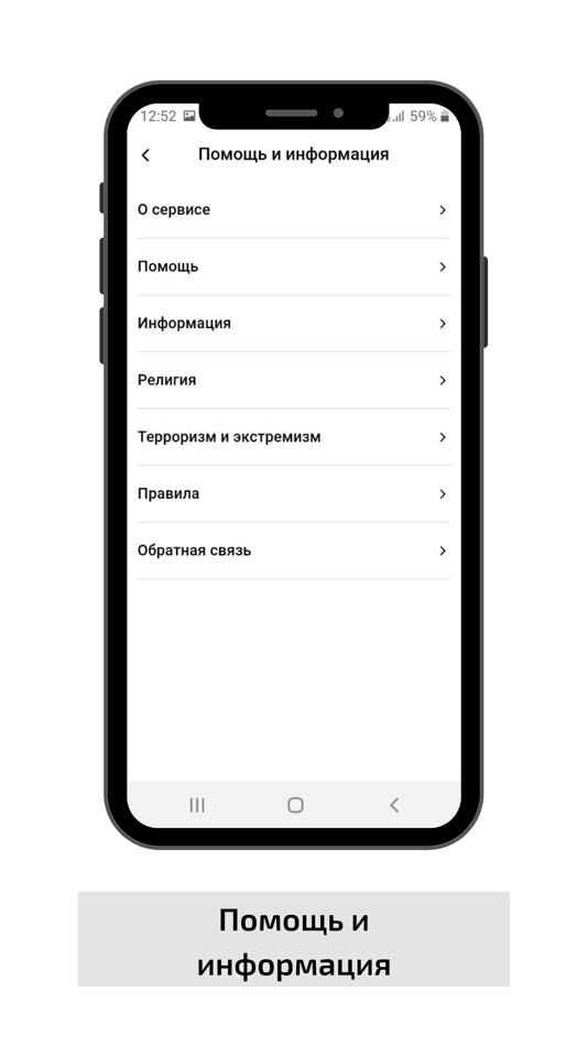 #6. DAGHELPING (iOS) 由: Vlad Kostitsyn