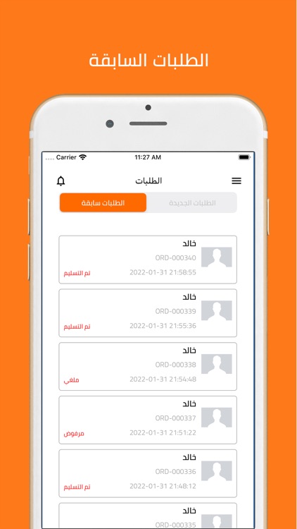 Tajhiz Store screenshot-5