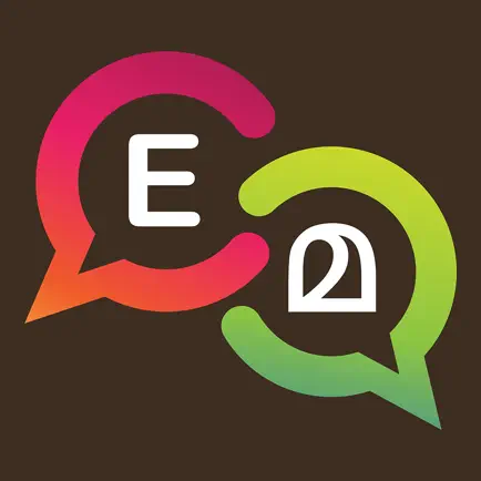 Spoken English Malayalam Читы