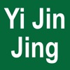 Yi Jin Jing App icon