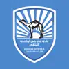 FC Baniyas contact information