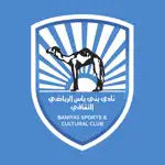 FC Baniyas App Contact