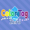 Color Tag Zero - iPadアプリ