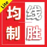 均线制胜-Lite App Alternatives