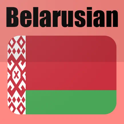Learn Belarusian: Phrasebook Cheats