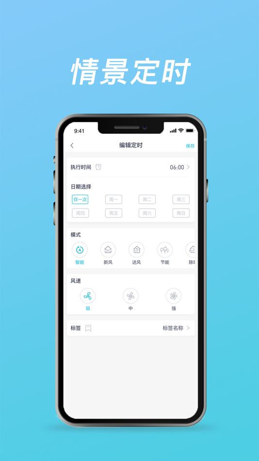 #3. 呼博士 (iOS) 由: Intretech