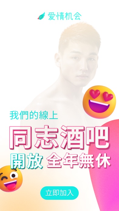 Gay,Lesbian,Bisex,Trans Dating