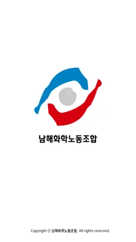 Game screenshot 남해화학노동조합 mod apk