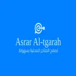Asraraltgarh - أسرار التجارة App Contact