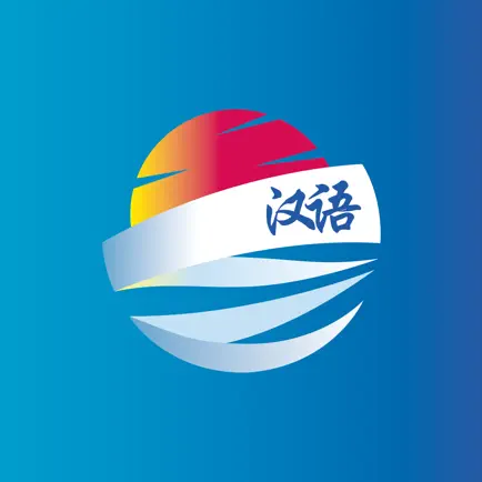 Hanyu Chinese School Cheats