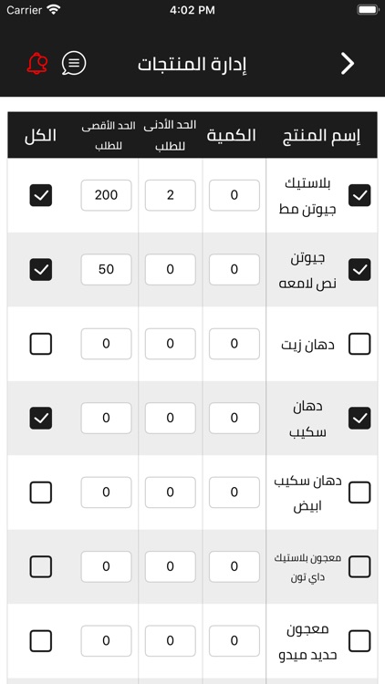 Best Price screenshot-9