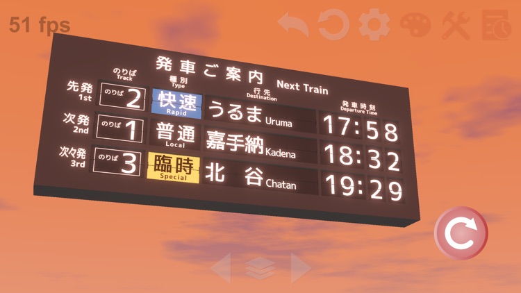 Split Flap Mobile screenshot-3