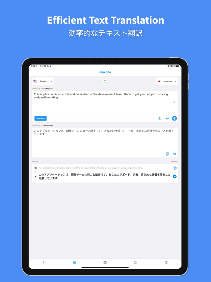 Japanese Translator Pro 
