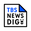 Tokyo Broadcasting System Television, Inc. - TBS NEWS DIG 防災・ニュース by JNN アートワーク