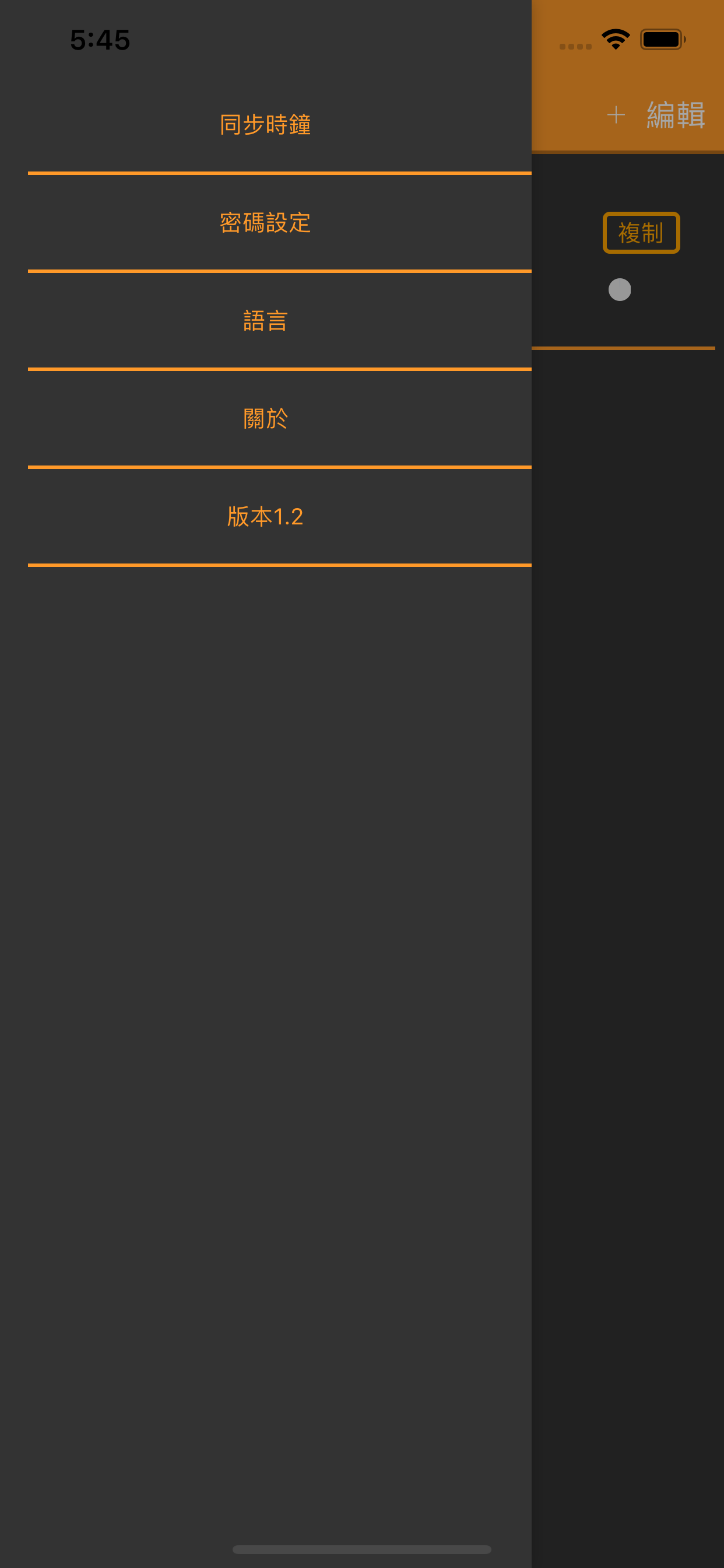 維恩Token