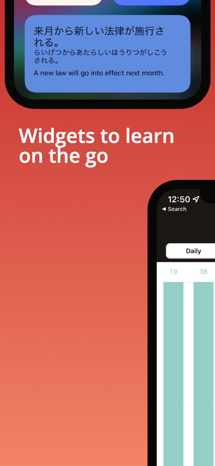 JLPT Flashcards - KeitaiTango