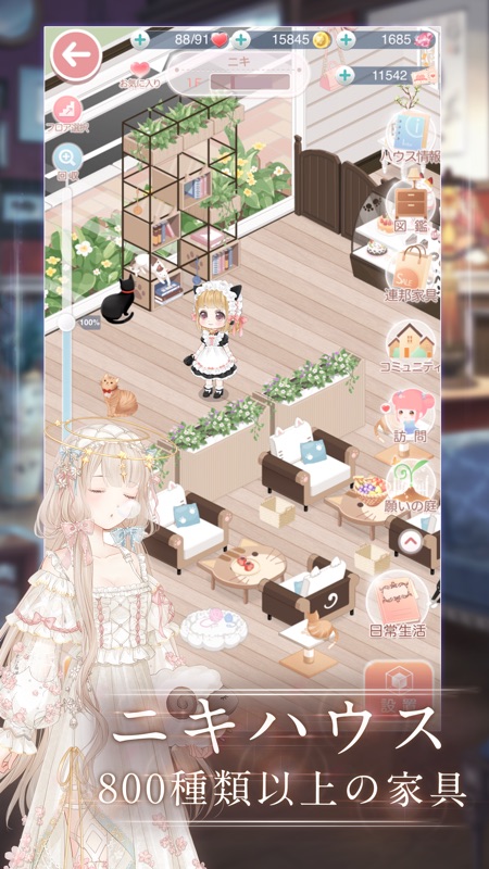 ミラクルニキ-着せ替えコーデRPG screenshot 5
