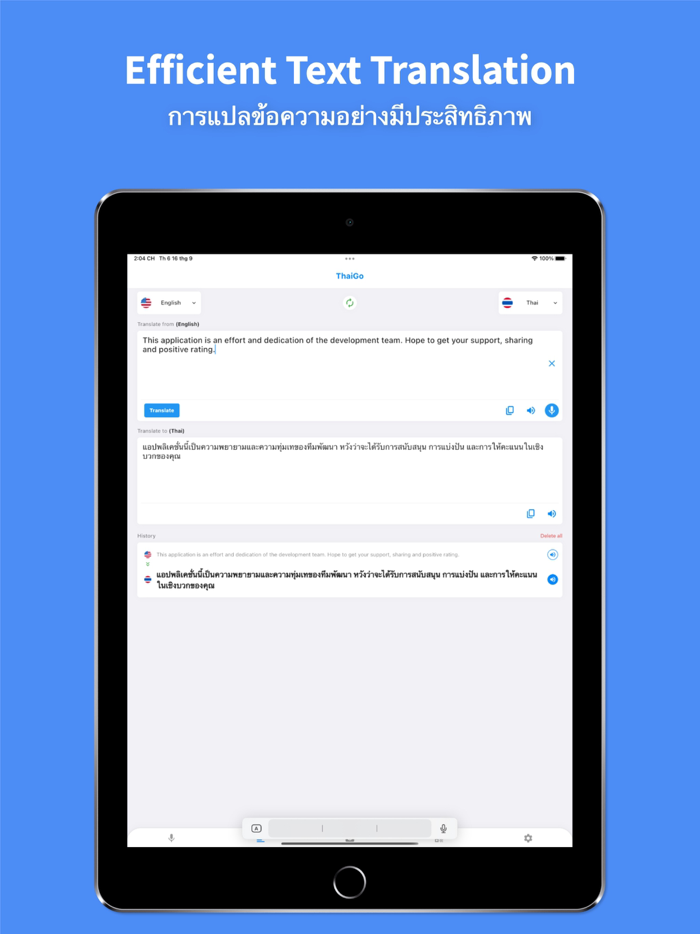Translate Thai language - 45