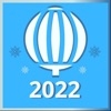 Loteria de Navidad 2022 icon