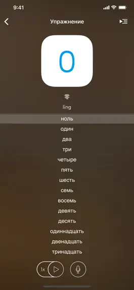 Game screenshot Учи кантонский - EuroTalk hack