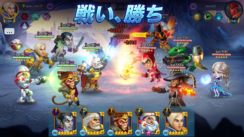 バトルアリーナ：ヒーローズアドベンチャー screenshot 9