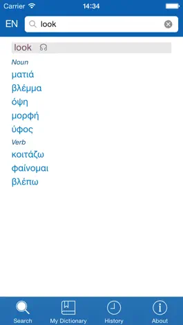 Game screenshot Greek−English dictionary apk