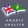 Arabic Dic Pro icon