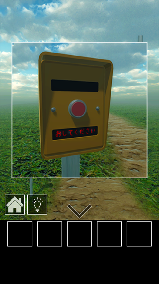 #3. 脱出ゲーム 信号のある道 (iOS) 由: yogreen