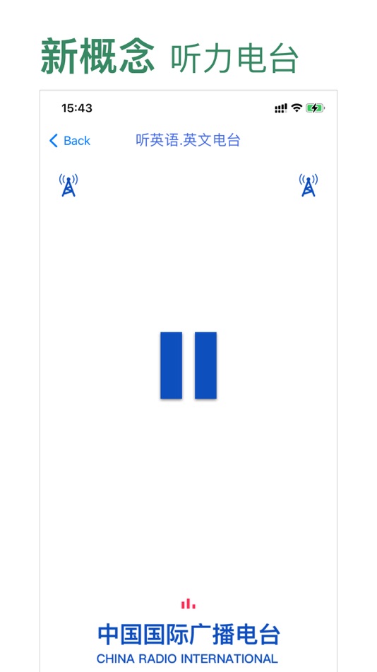 #7. 新概念英语第四册学习助手(美音版) (iOS) 由: 永新 章